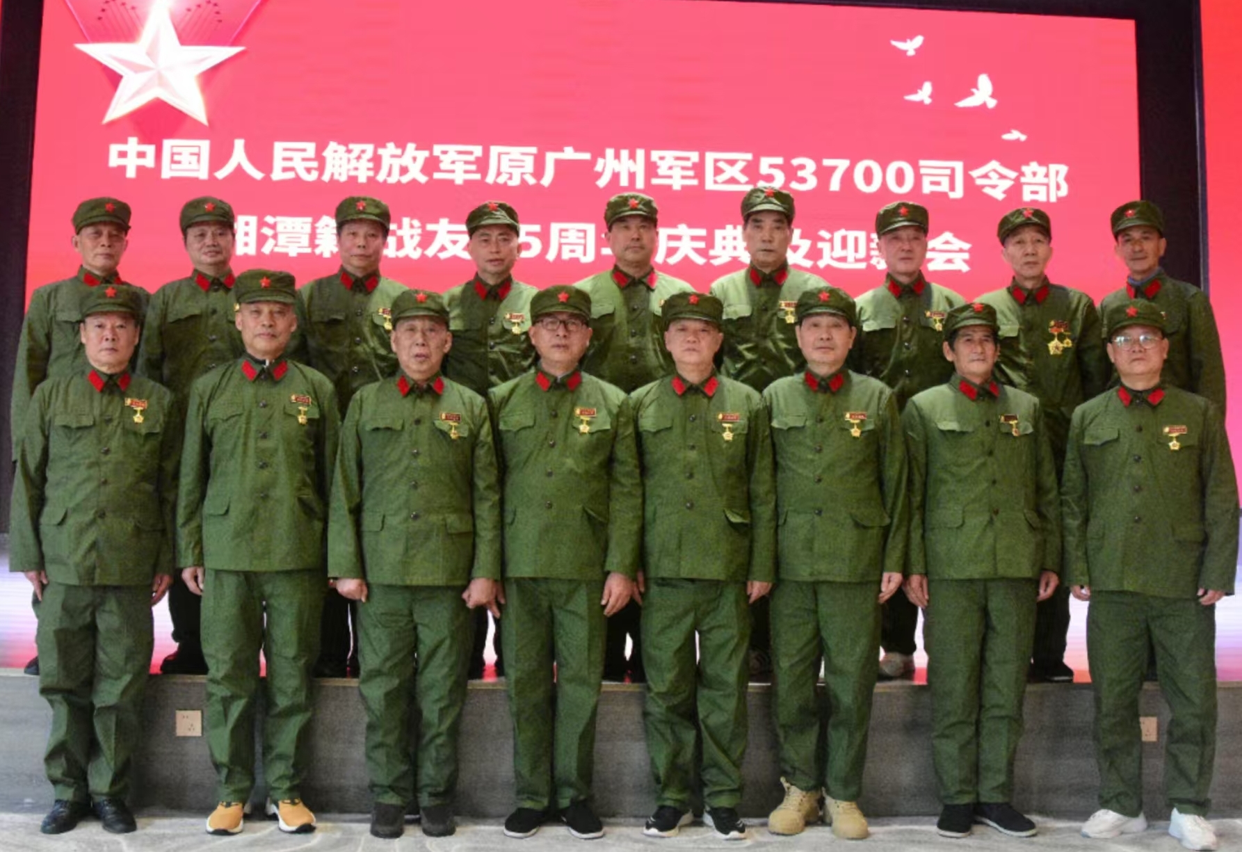 原广州军区湘潭籍战友元旦迎新会在米兰网页版登录入口-米兰（中国）
溢香园酒店举办